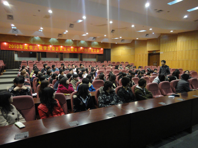 2011年度食工学院院学生会团队文化建设月工作汇报大会顺利召开